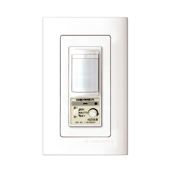 벽부형 인체감지 센서스위치